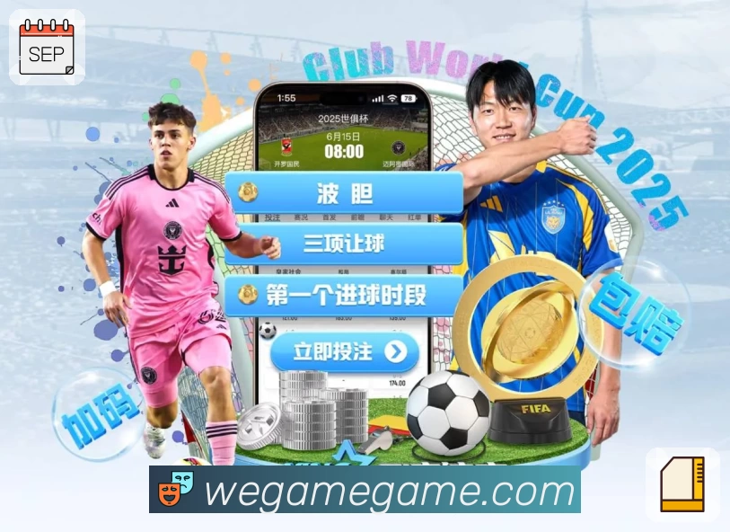 体育平台欢迎图